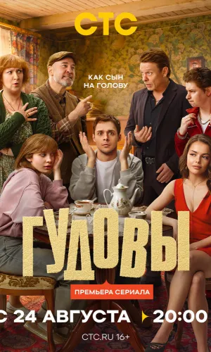 КиноЗона